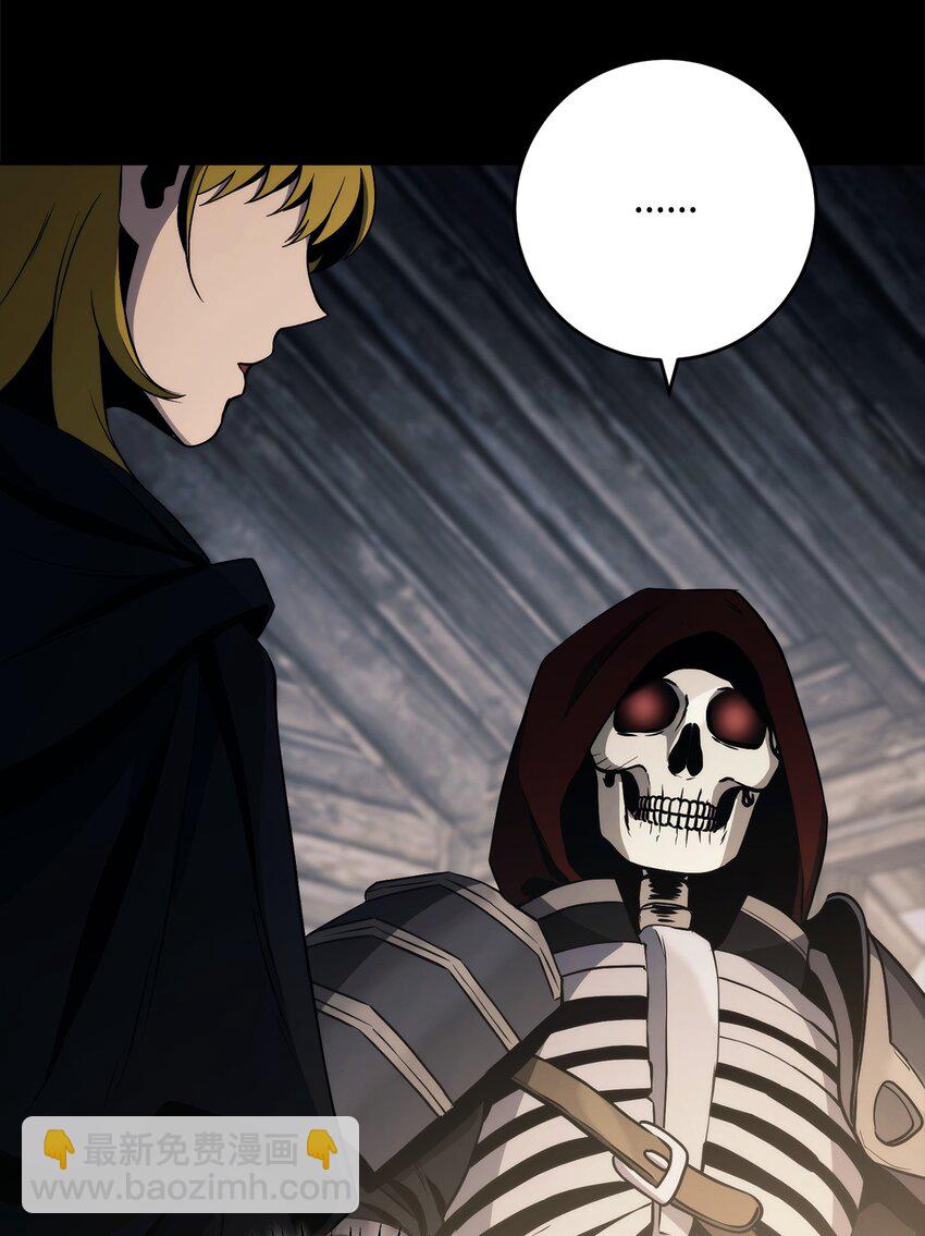 從1級開始的異世界騎士 - 261 繼位計劃(2/3) - 2