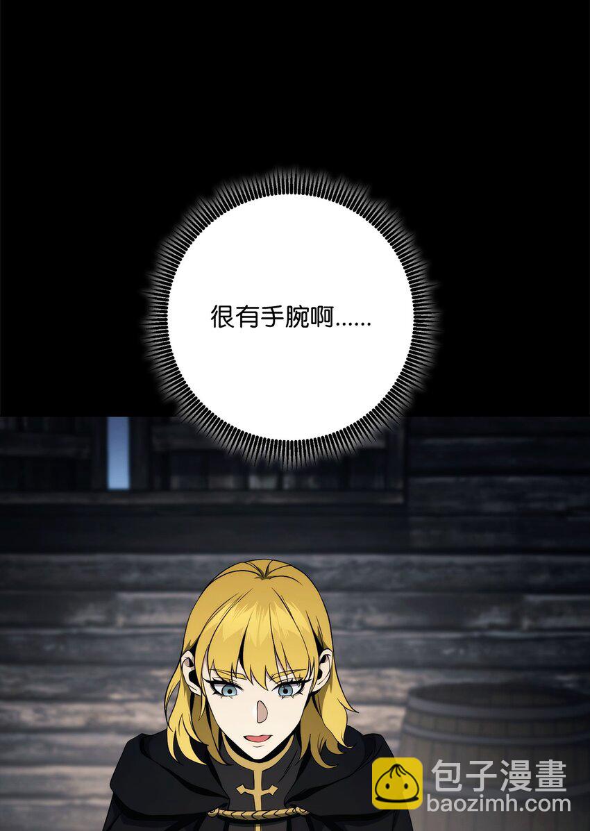 從1級開始的異世界騎士 - 261 繼位計劃(2/3) - 4