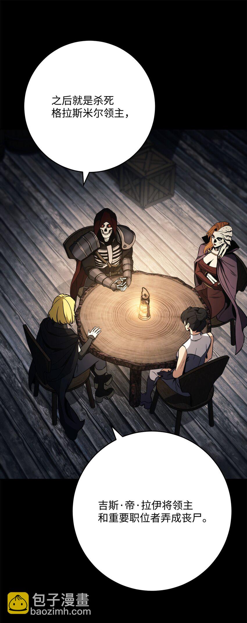 從1級開始的異世界騎士 - 261 繼位計劃(2/3) - 8