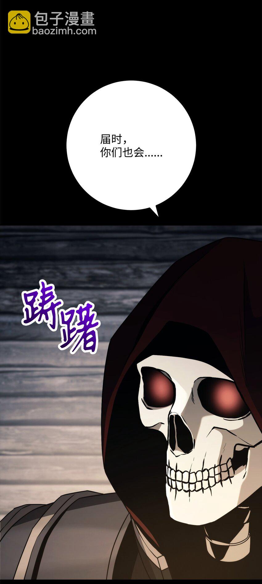 從1級開始的異世界騎士 - 261 繼位計劃(2/3) - 7