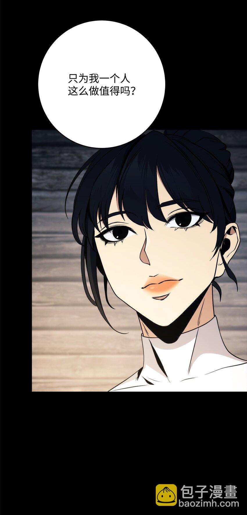 從1級開始的異世界騎士 - 261 繼位計劃(2/3) - 3