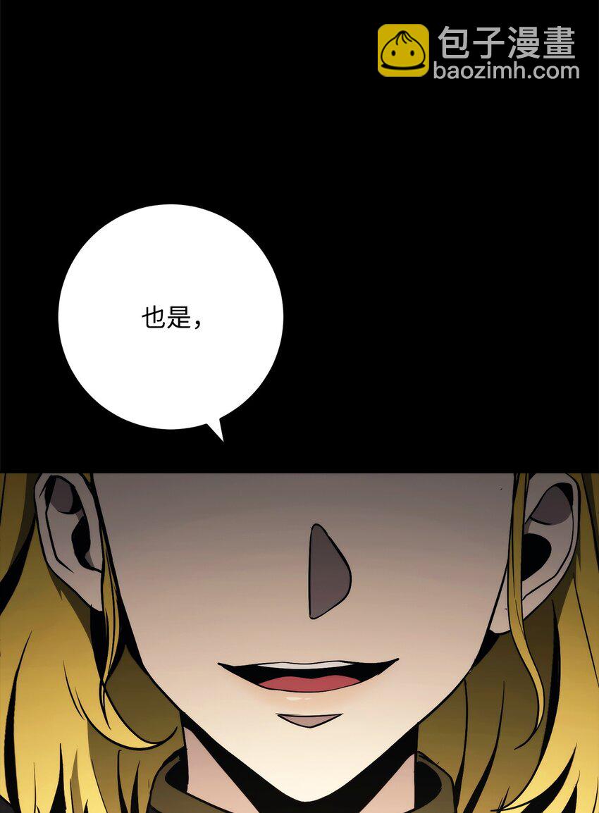 從1級開始的異世界騎士 - 261 繼位計劃(2/3) - 5