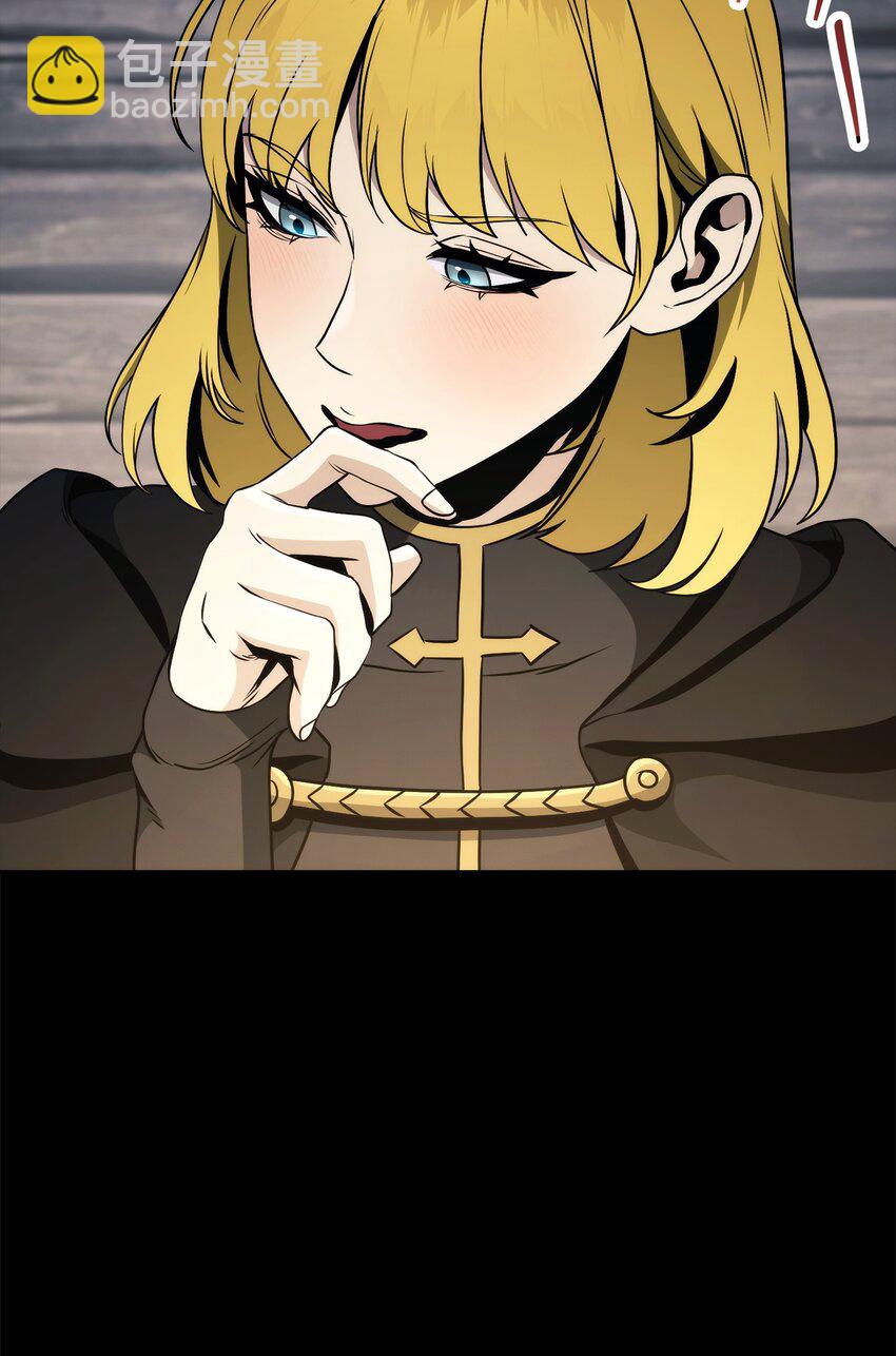 從1級開始的異世界騎士 - 261 繼位計劃(2/3) - 2