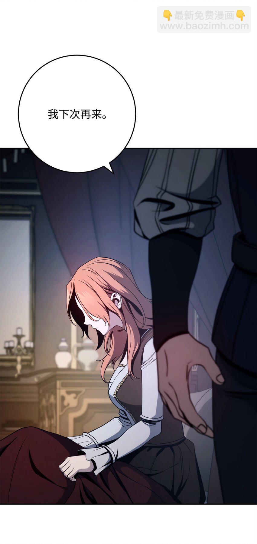 從1級開始的異世界騎士 - 261 繼位計劃(1/3) - 1