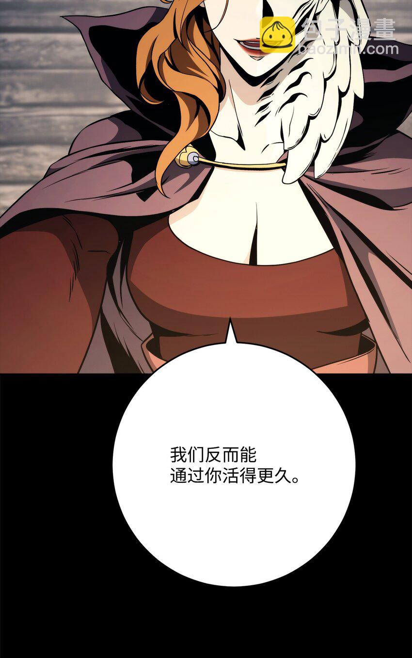 從1級開始的異世界騎士 - 261 繼位計劃(2/3) - 5