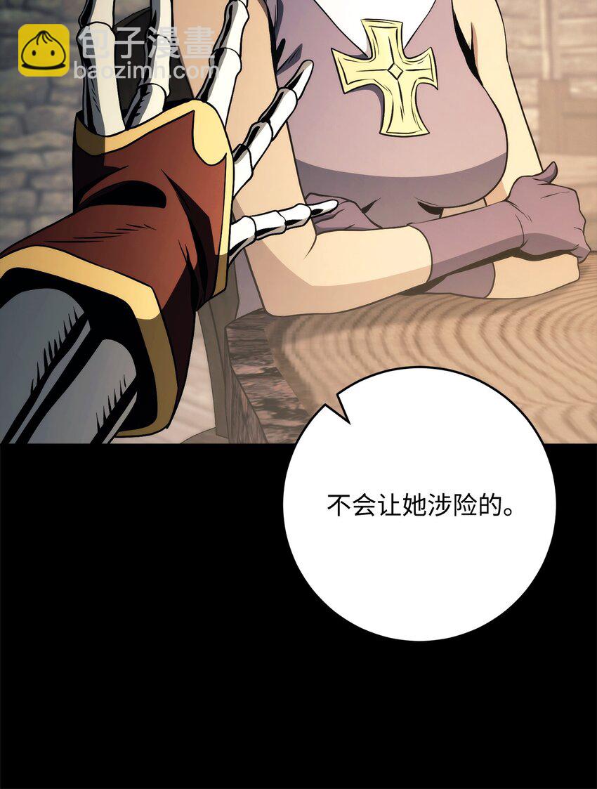 從1級開始的異世界騎士 - 261 繼位計劃(2/3) - 7