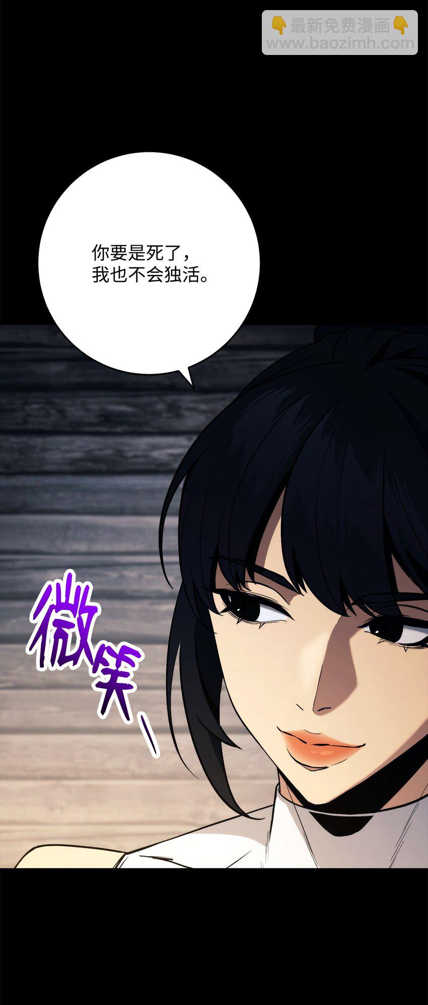 從1級開始的異世界騎士 - 261 繼位計劃(2/3) - 1