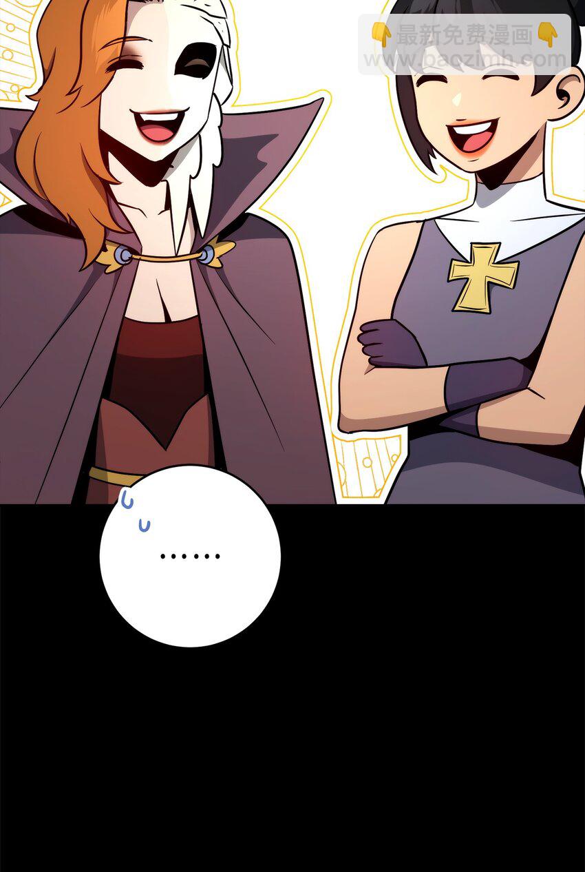 從1級開始的異世界騎士 - 261 繼位計劃(2/3) - 3