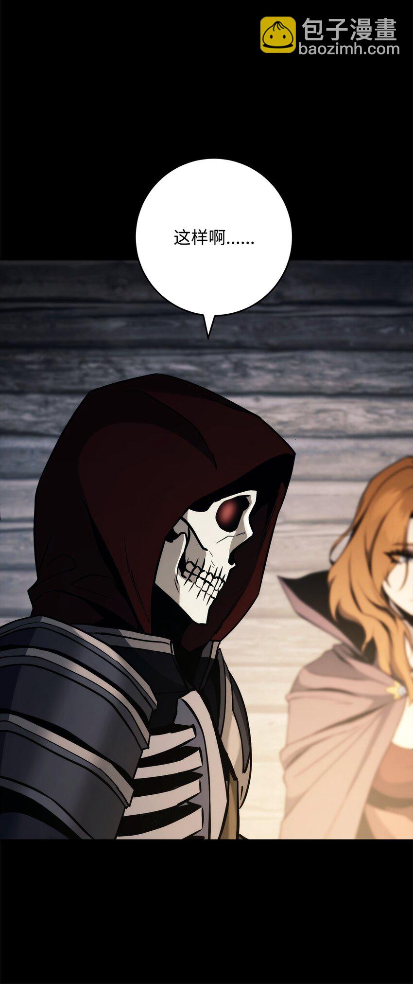 從1級開始的異世界騎士 - 261 繼位計劃(2/3) - 4