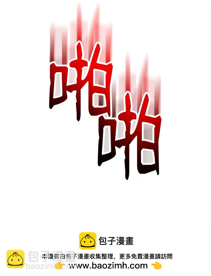 從1級開始的異世界騎士 - 263 幽靈墳墓(2/3) - 6