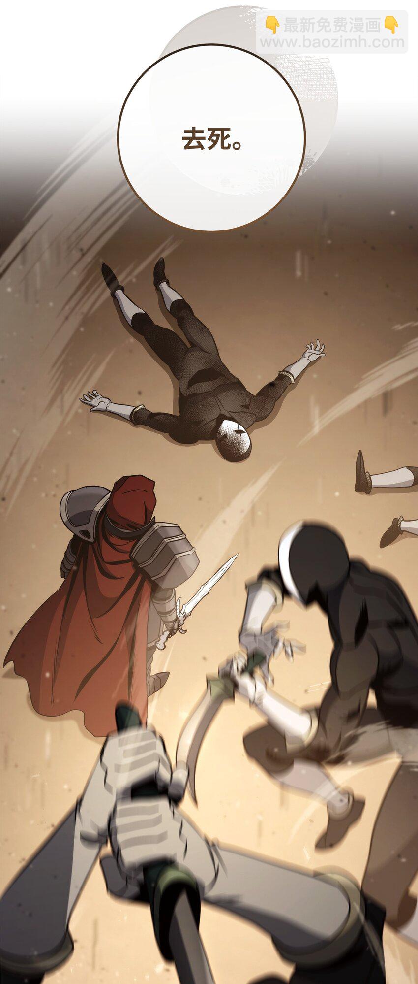 從1級開始的異世界騎士 - 263 幽靈墳墓(3/3) - 2