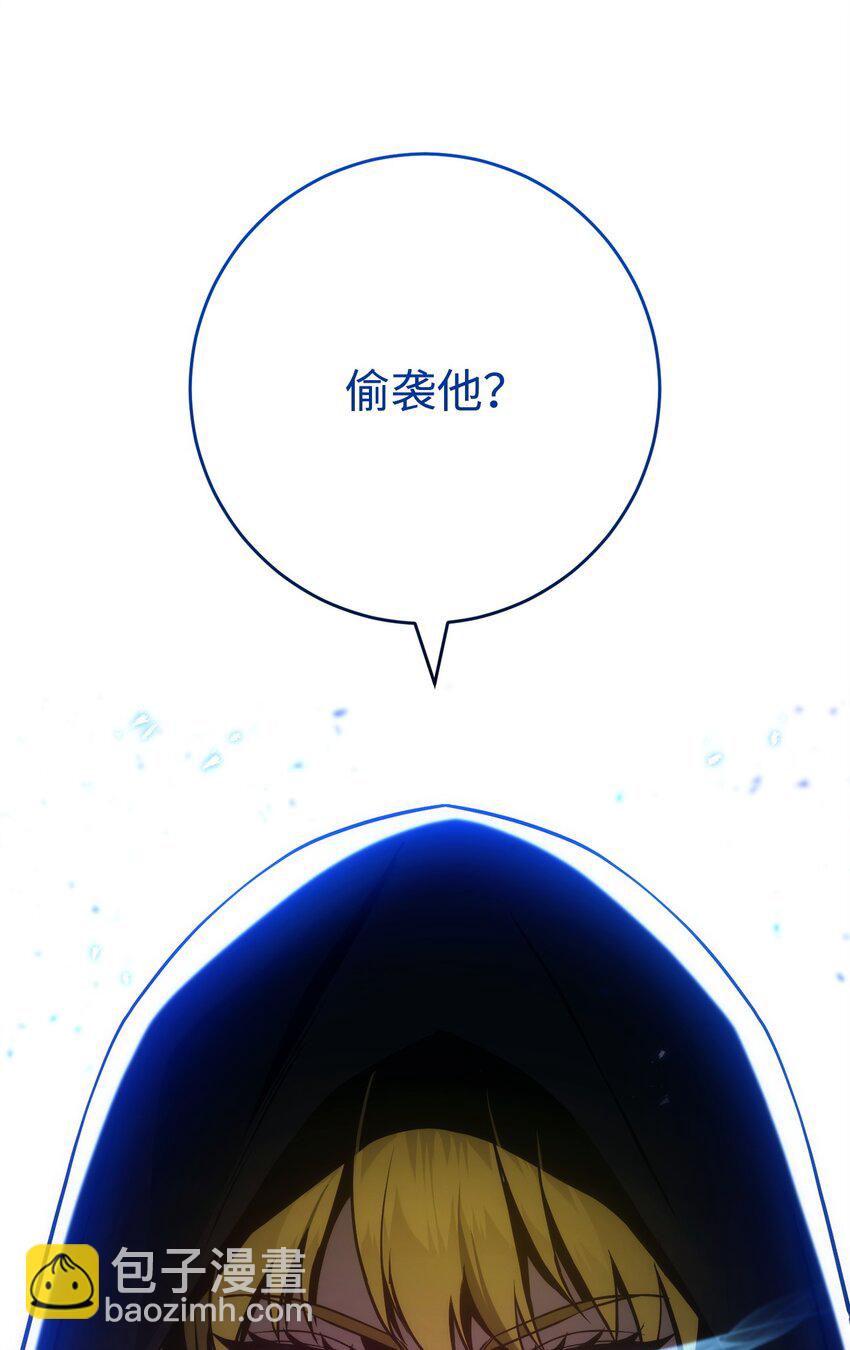 從1級開始的異世界騎士 - 263 幽靈墳墓(3/3) - 2