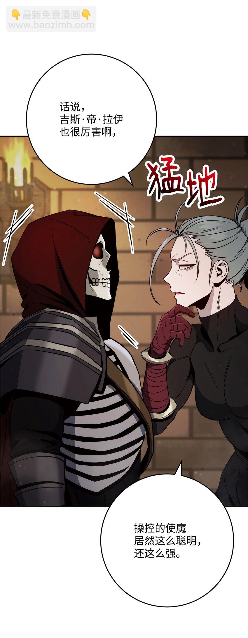 從1級開始的異世界騎士 - 263 幽靈墳墓(1/3) - 2