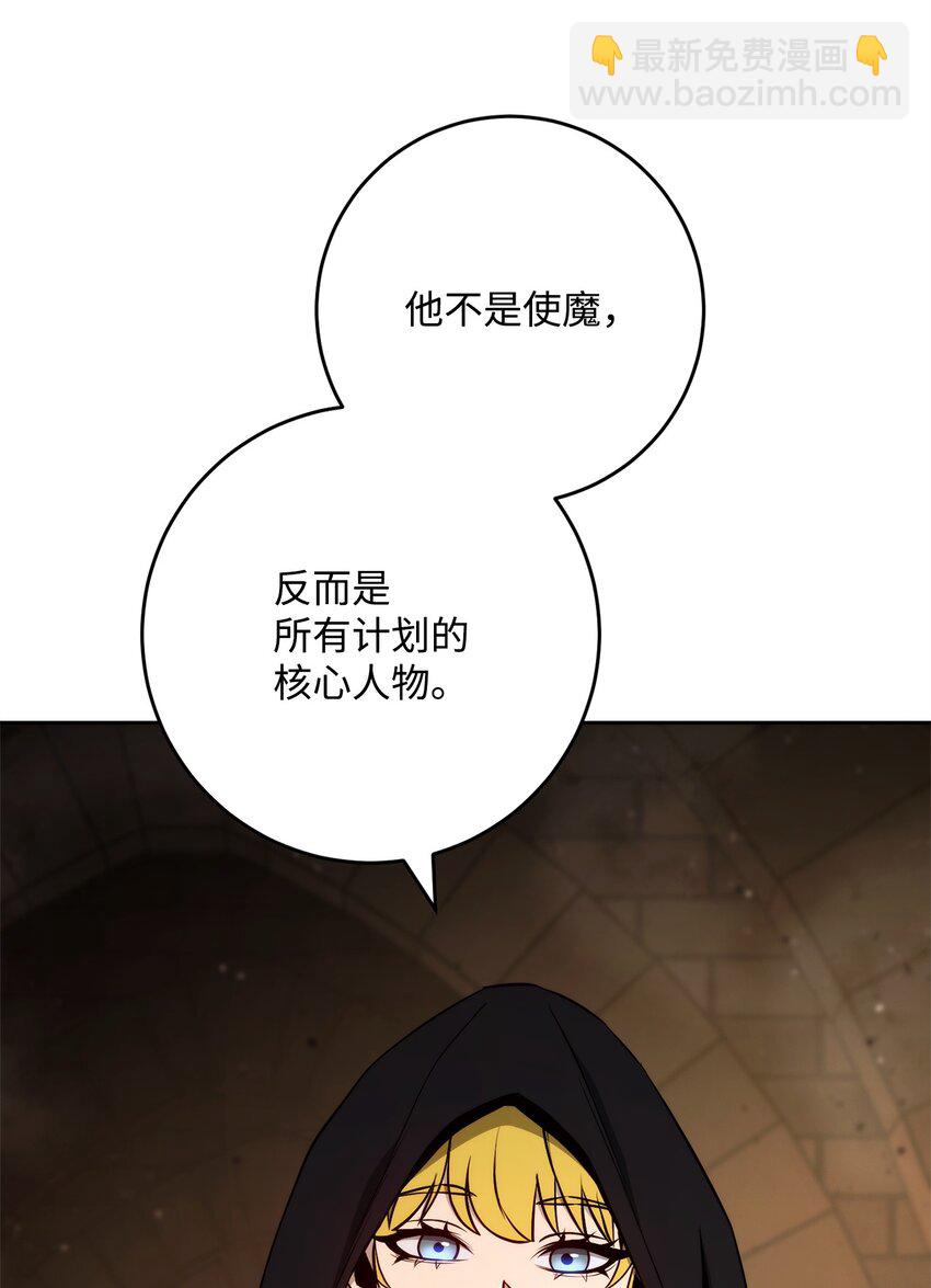 從1級開始的異世界騎士 - 263 幽靈墳墓(1/3) - 3