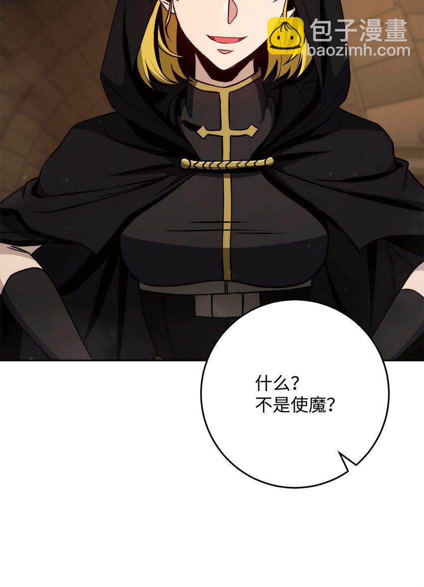 從1級開始的異世界騎士 - 263 幽靈墳墓(1/3) - 4