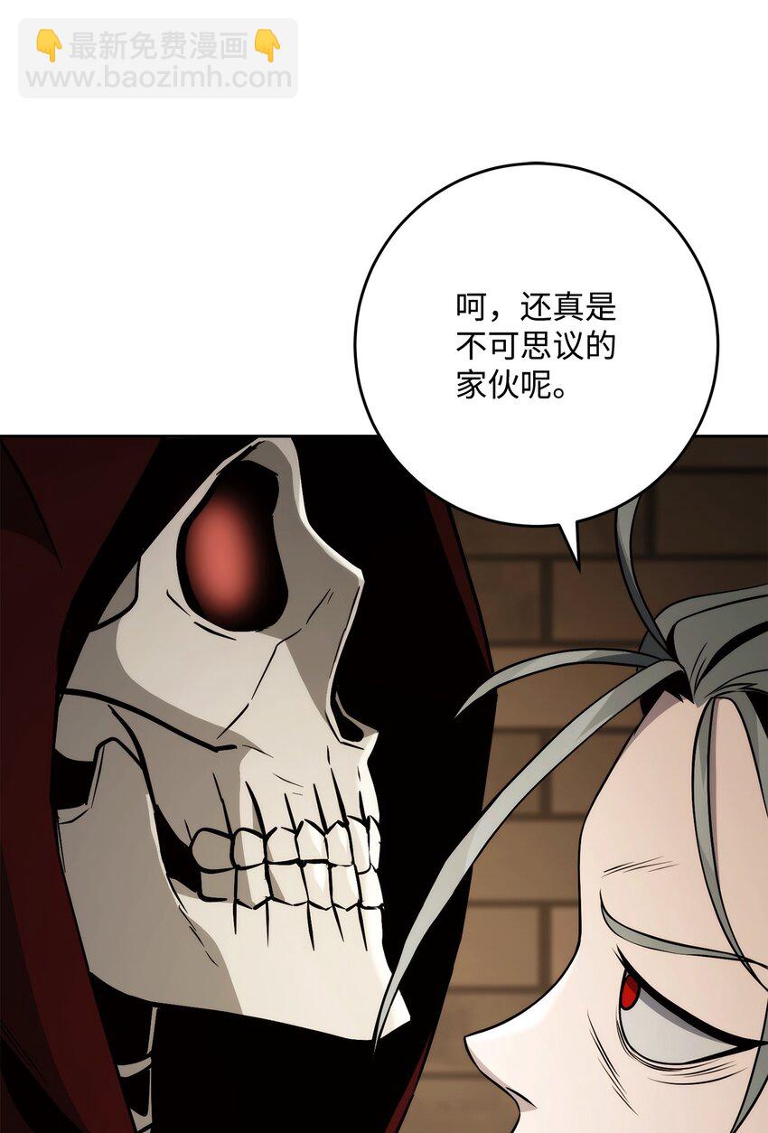 從1級開始的異世界騎士 - 263 幽靈墳墓(1/3) - 5