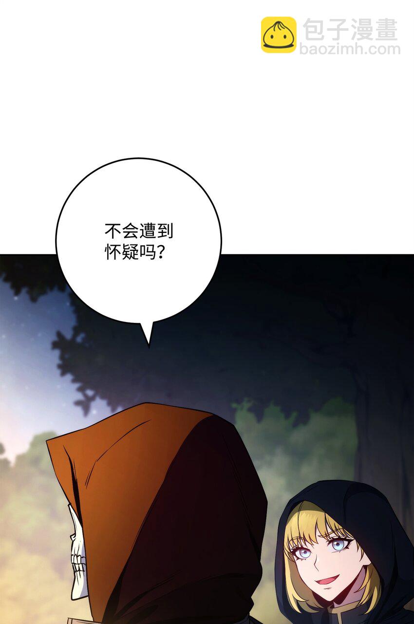 從1級開始的異世界騎士 - 263 幽靈墳墓(1/3) - 3