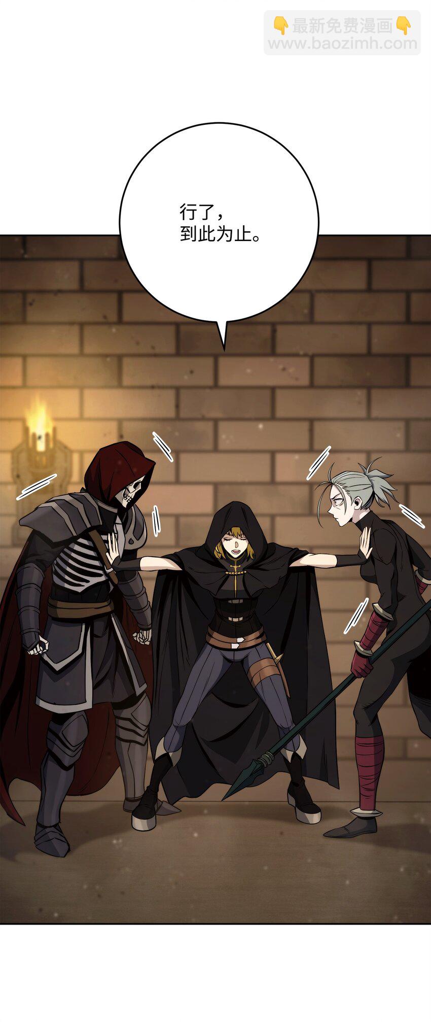 從1級開始的異世界騎士 - 263 幽靈墳墓(1/3) - 8