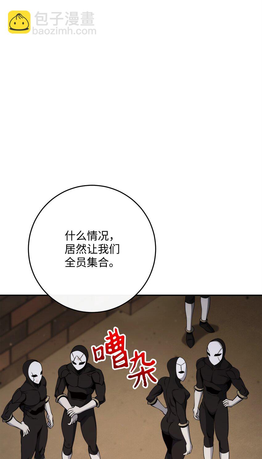 從1級開始的異世界騎士 - 263 幽靈墳墓(1/3) - 3