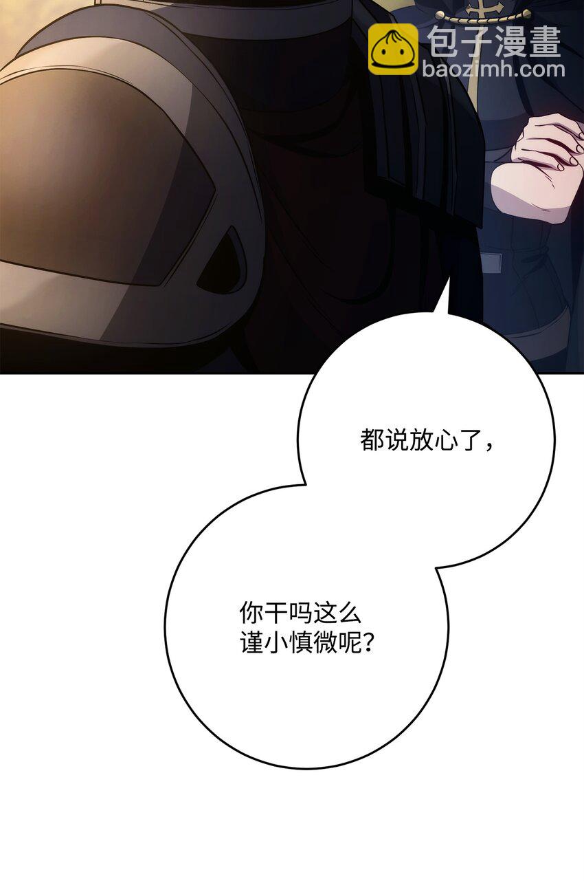 從1級開始的異世界騎士 - 263 幽靈墳墓(1/3) - 4