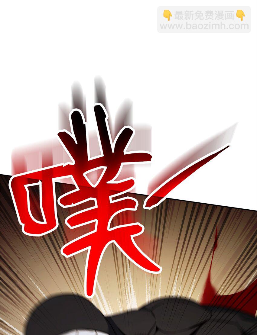 從1級開始的異世界騎士 - 263 幽靈墳墓(1/3) - 3