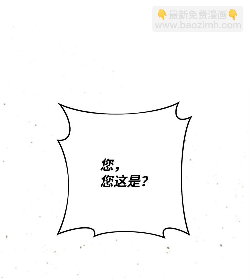 從1級開始的異世界騎士 - 263 幽靈墳墓(1/3) - 6