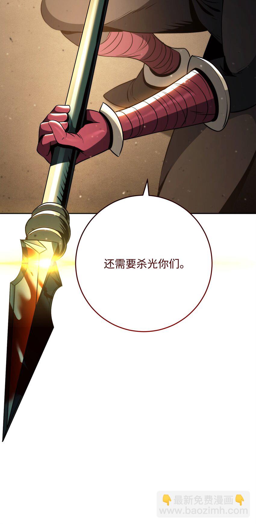 從1級開始的異世界騎士 - 263 幽靈墳墓(2/3) - 7