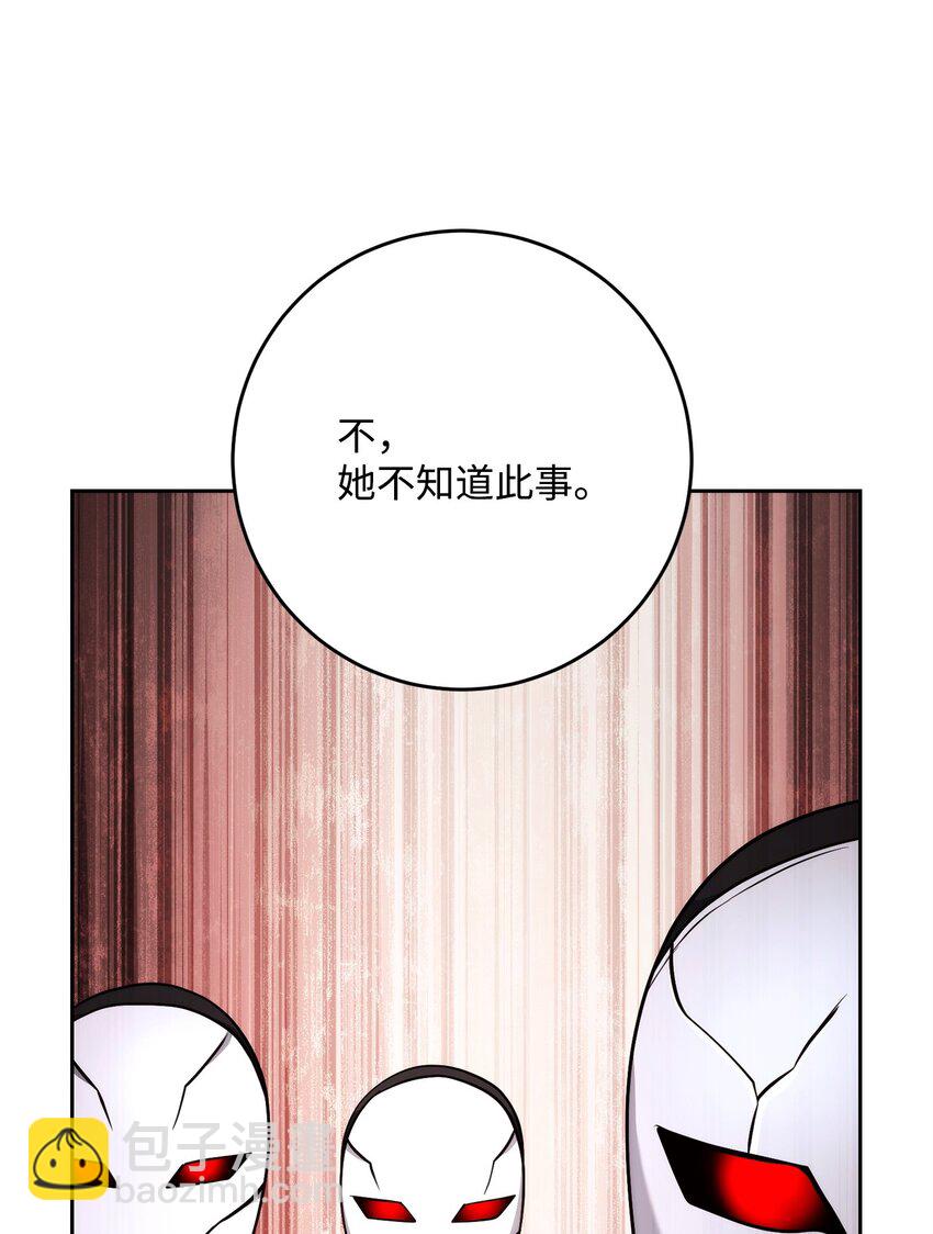 從1級開始的異世界騎士 - 263 幽靈墳墓(2/3) - 2