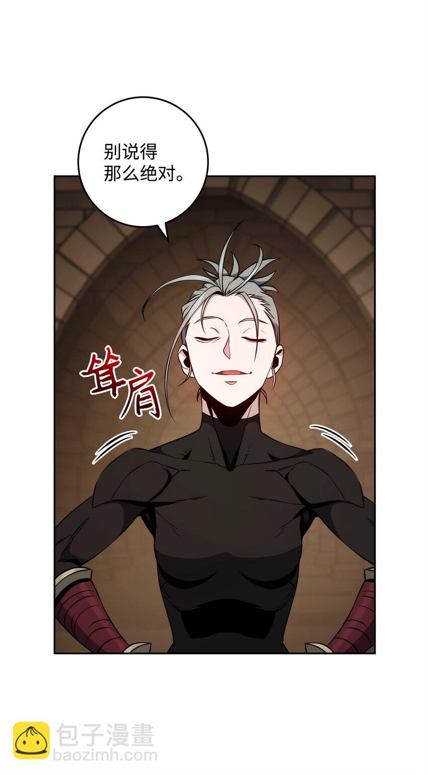 從1級開始的異世界騎士 - 263 幽靈墳墓(2/3) - 6