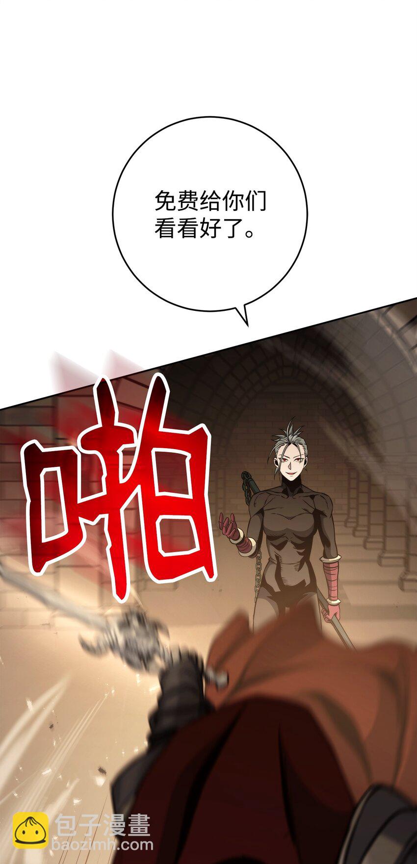 從1級開始的異世界騎士 - 263 幽靈墳墓(2/3) - 8