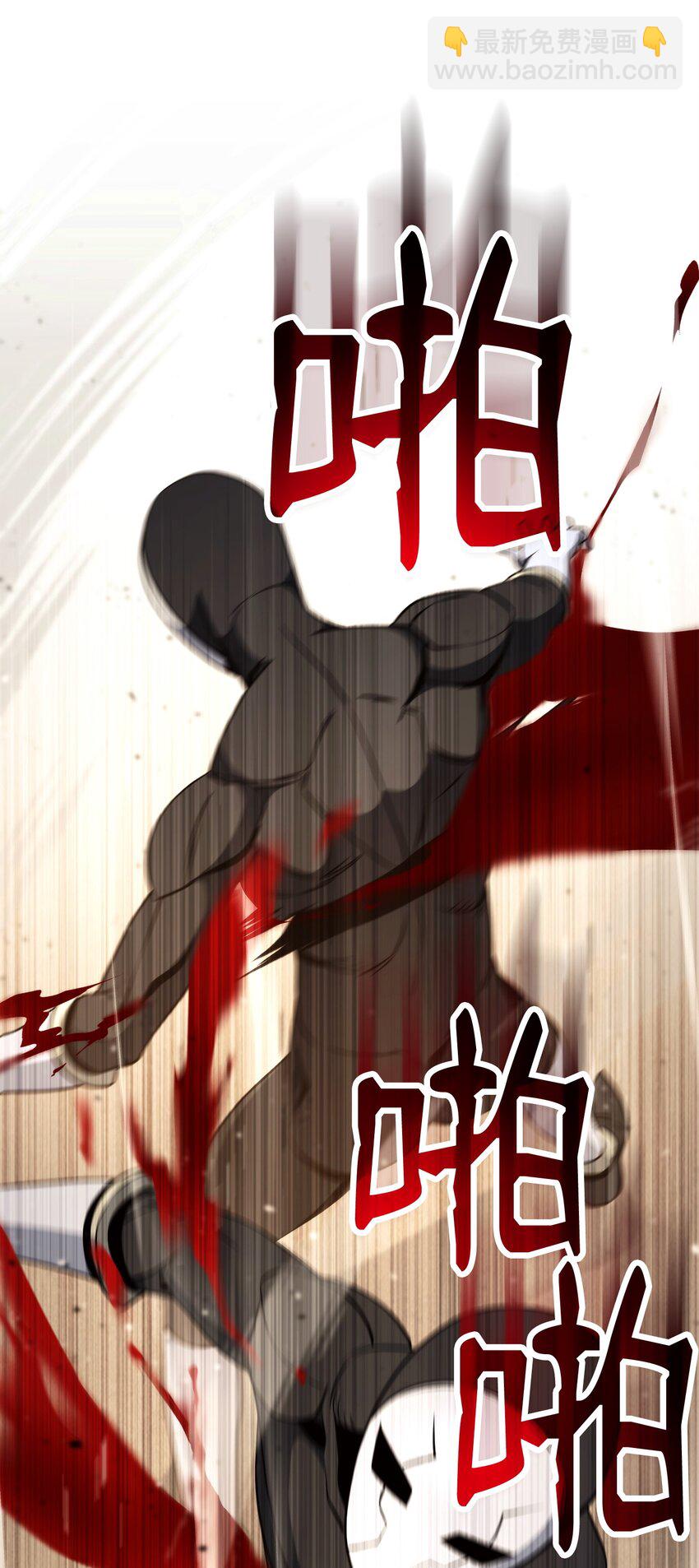 從1級開始的異世界騎士 - 263 幽靈墳墓(2/3) - 2