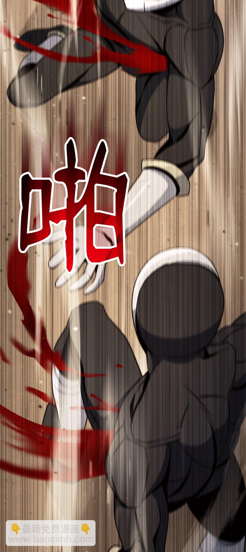 從1級開始的異世界騎士 - 263 幽靈墳墓(2/3) - 3