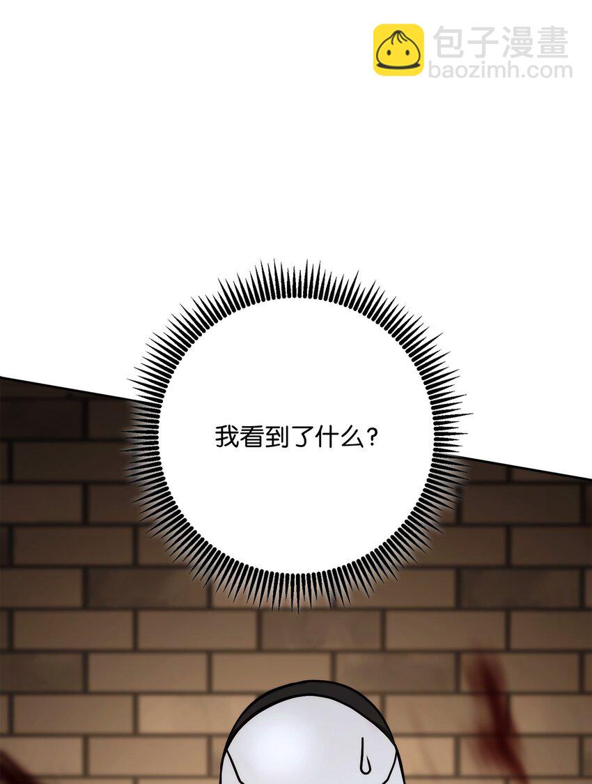 從1級開始的異世界騎士 - 263 幽靈墳墓(2/3) - 5