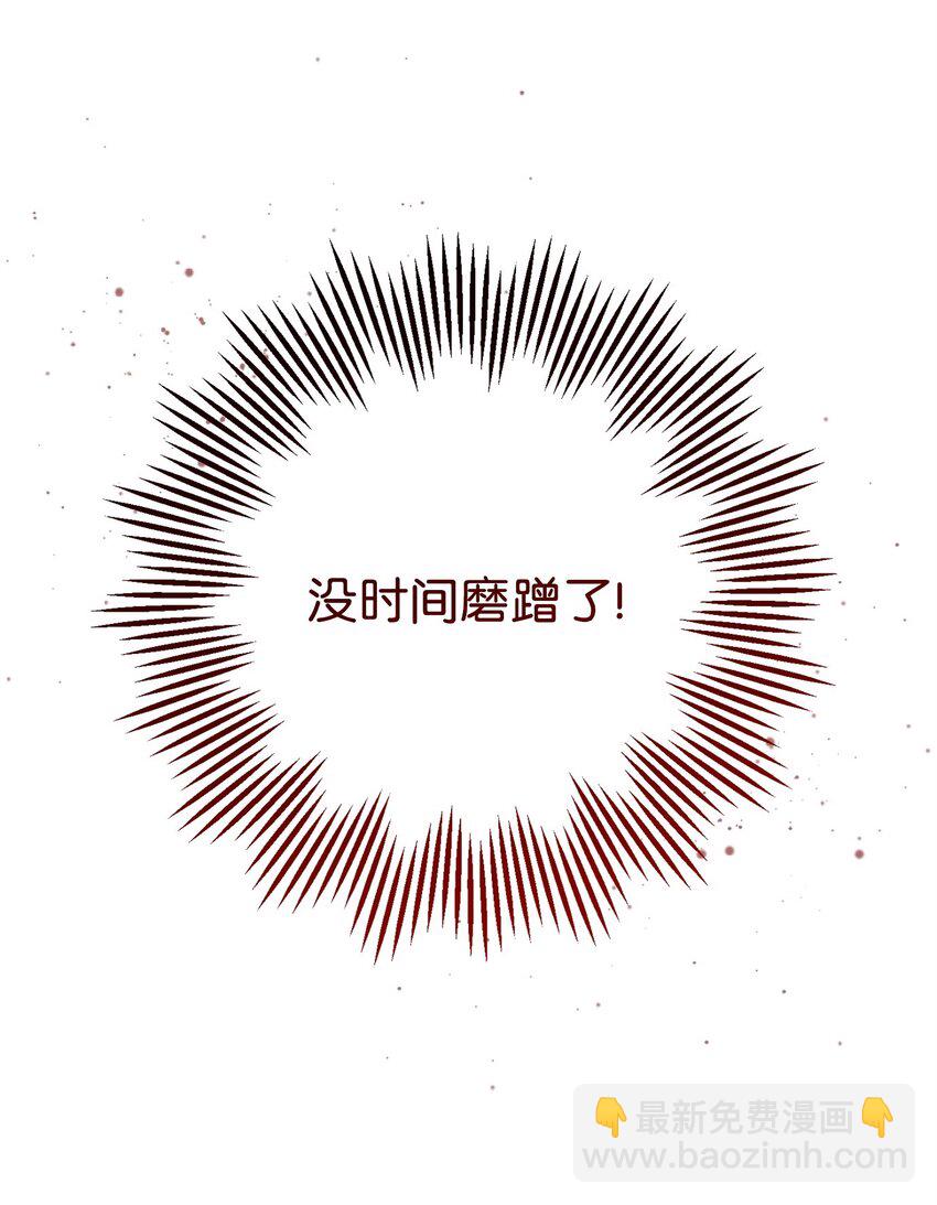 從1級開始的異世界騎士 - 263 幽靈墳墓(2/3) - 1