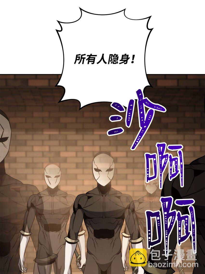 從1級開始的異世界騎士 - 263 幽靈墳墓(2/3) - 2