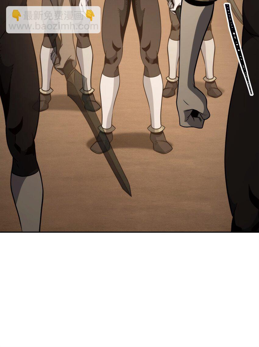 從1級開始的異世界騎士 - 263 幽靈墳墓(2/3) - 3