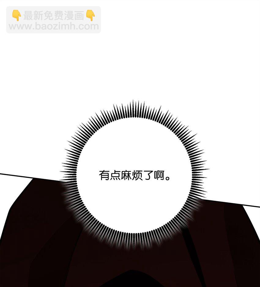 從1級開始的異世界騎士 - 263 幽靈墳墓(2/3) - 4