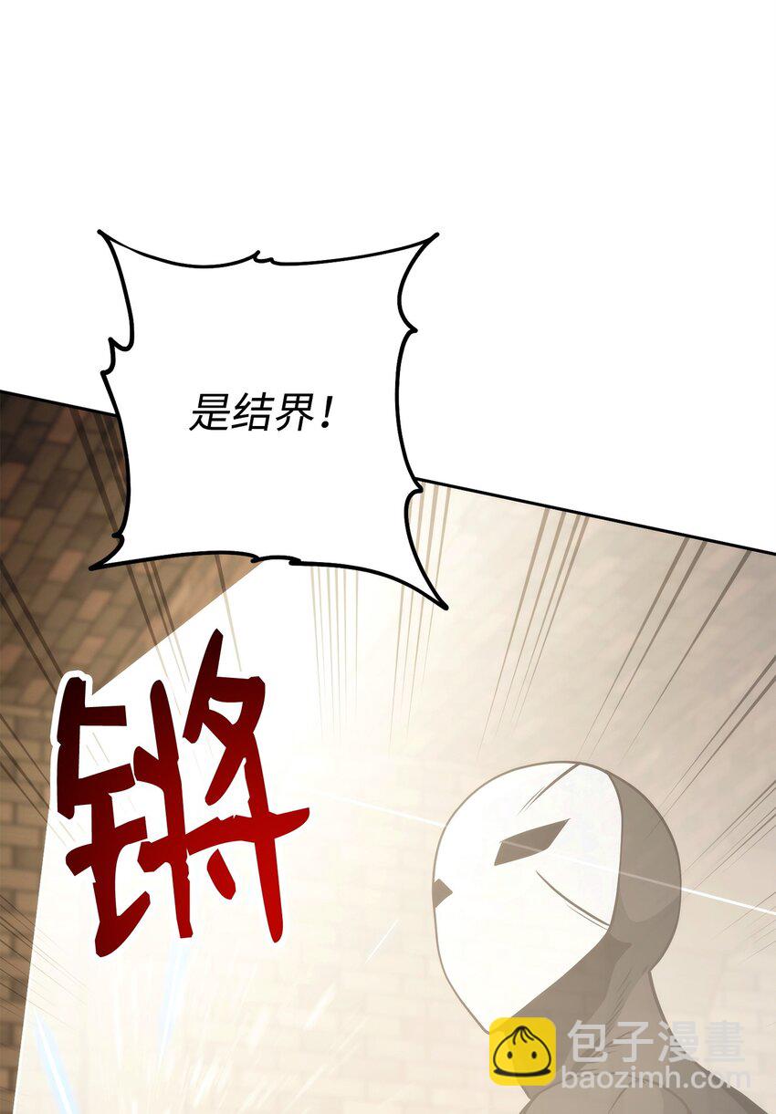 從1級開始的異世界騎士 - 263 幽靈墳墓(2/3) - 4