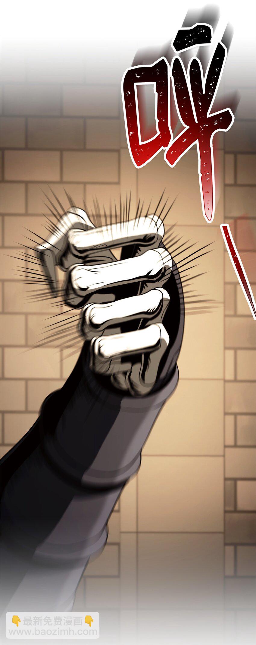 從1級開始的異世界騎士 - 263 幽靈墳墓(2/3) - 6