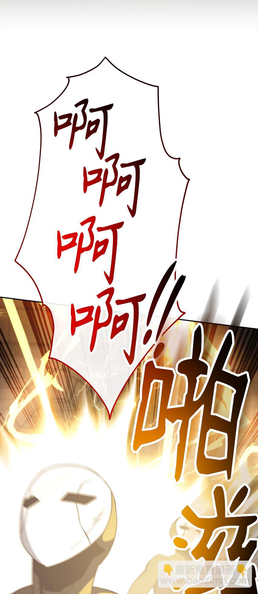 從1級開始的異世界騎士 - 263 幽靈墳墓(2/3) - 7