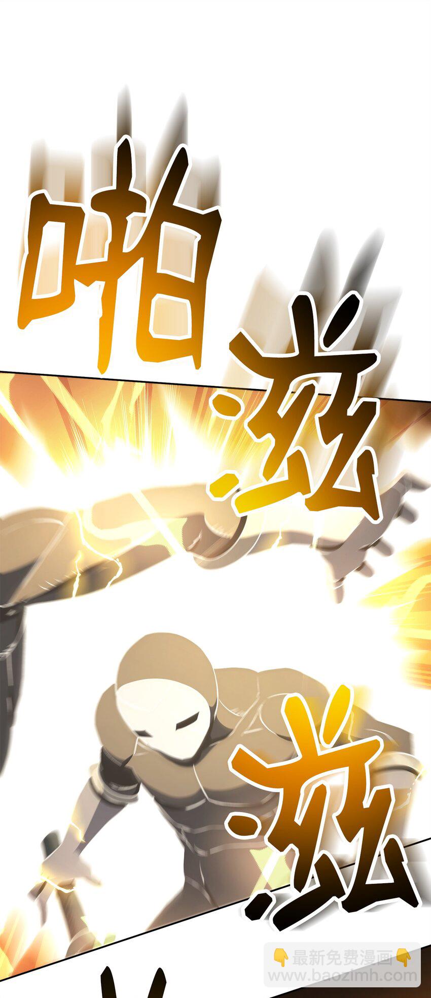 從1級開始的異世界騎士 - 263 幽靈墳墓(2/3) - 1