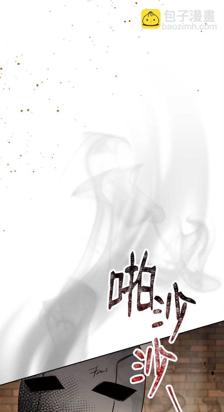 從1級開始的異世界騎士 - 263 幽靈墳墓(2/3) - 3