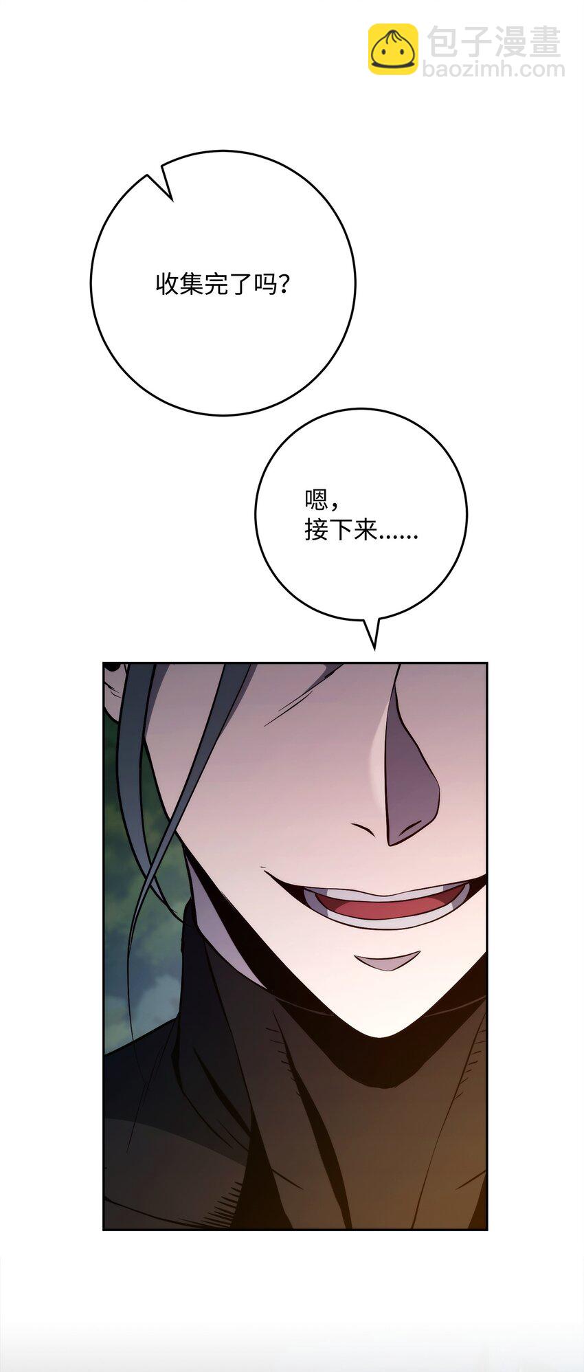 從1級開始的異世界騎士 - 263 幽靈墳墓(1/3) - 1