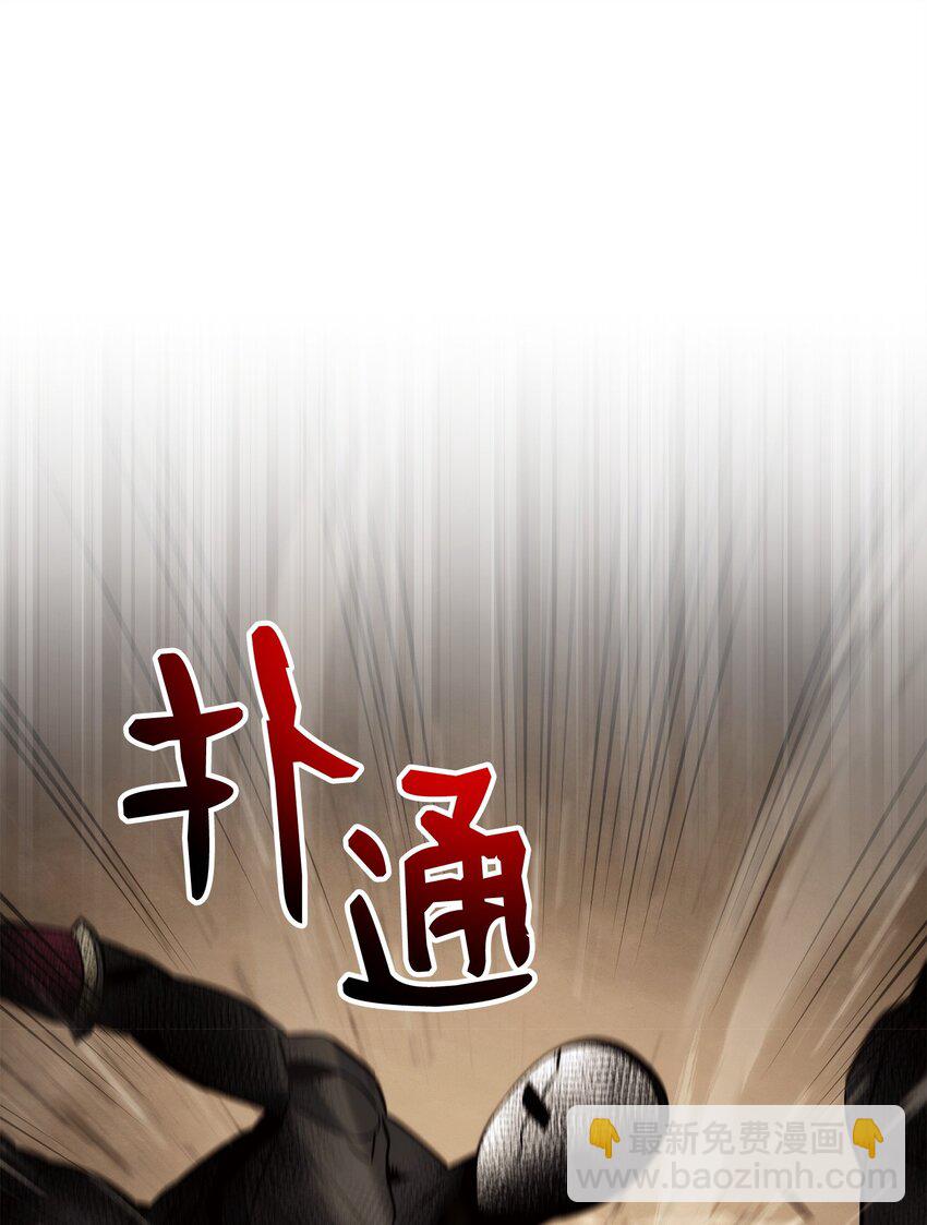 從1級開始的異世界騎士 - 263 幽靈墳墓(2/3) - 5