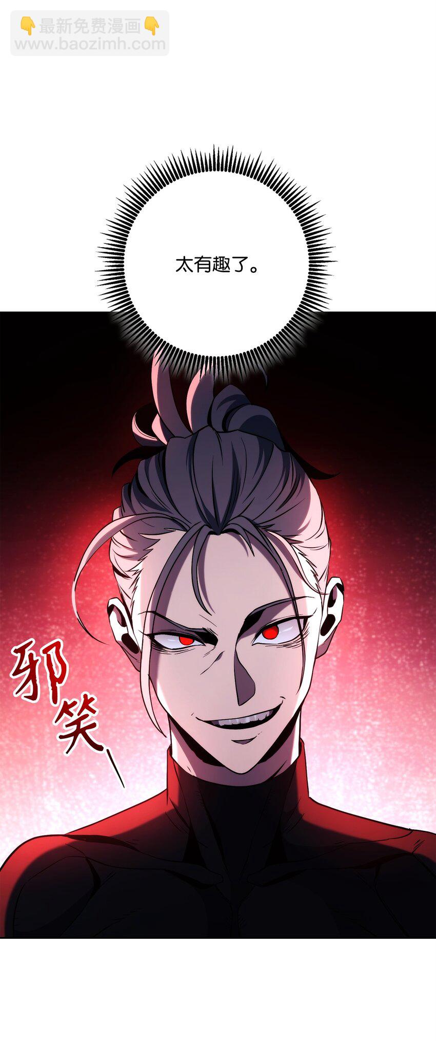 從1級開始的異世界騎士 - 263 幽靈墳墓(2/3) - 8