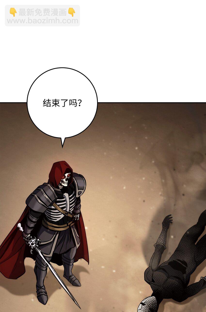 從1級開始的異世界騎士 - 263 幽靈墳墓(2/3) - 1