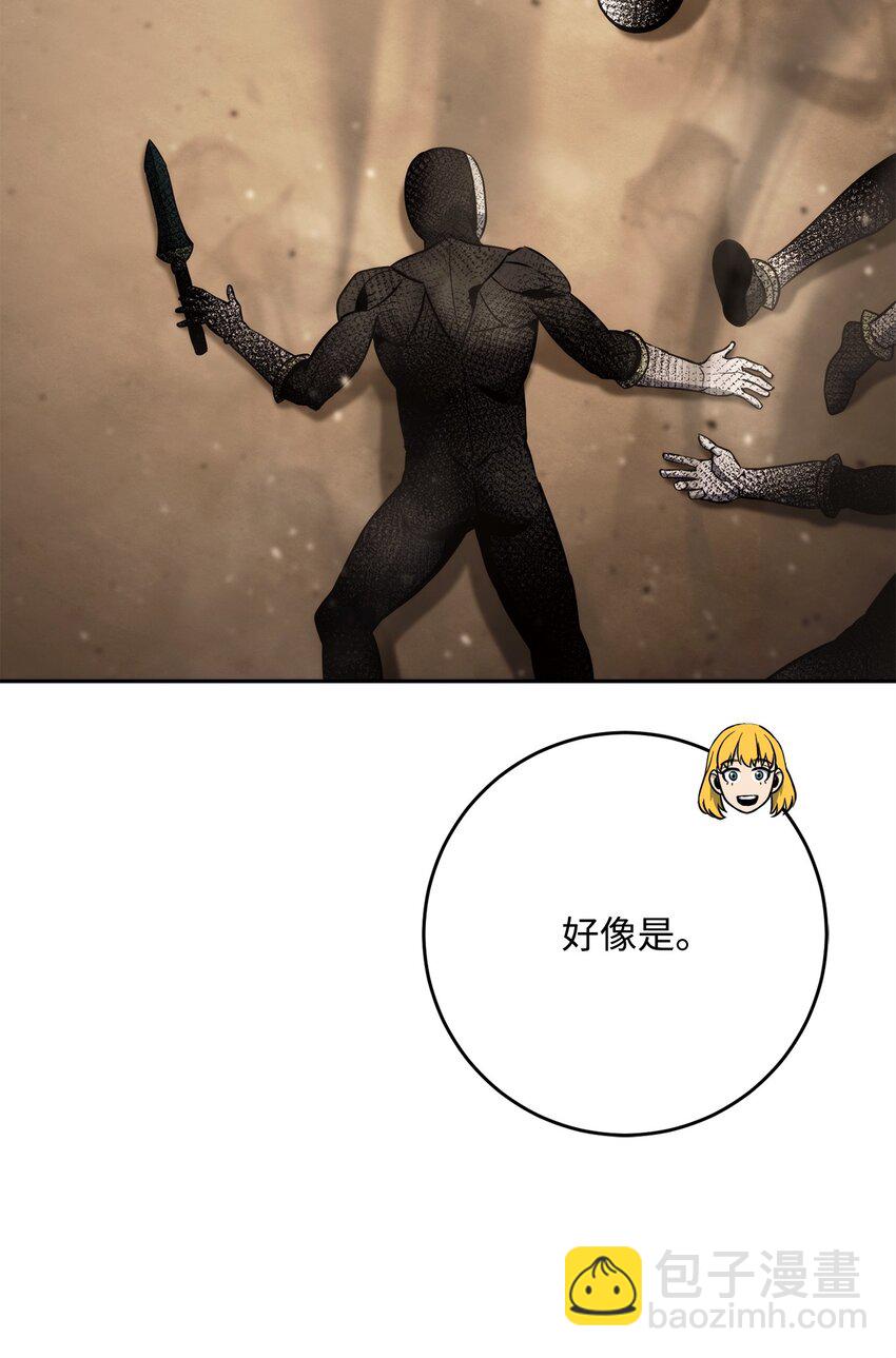 從1級開始的異世界騎士 - 263 幽靈墳墓(2/3) - 2