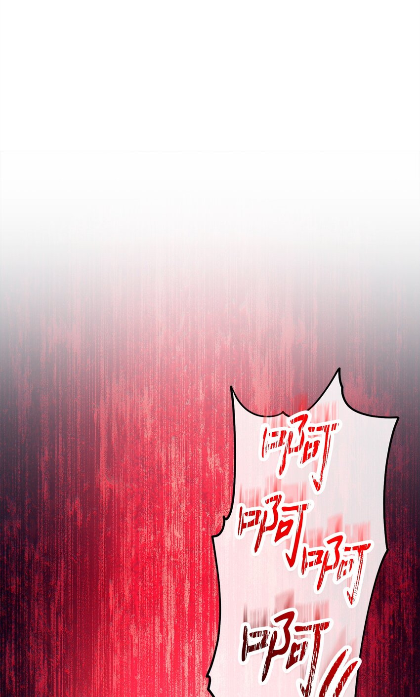 從1級開始的異世界騎士 - 265 通關副本(1/3) - 1