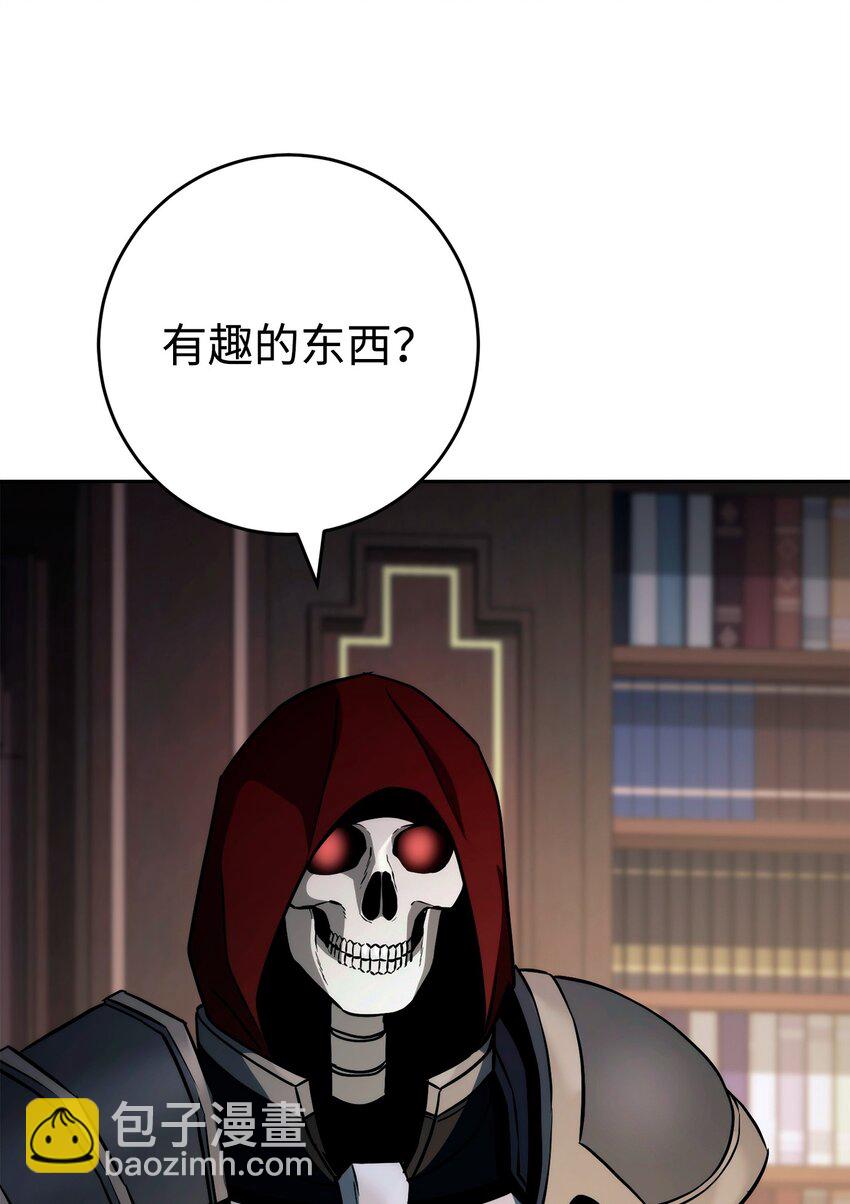 從1級開始的異世界騎士 - 265 通關副本(3/3) - 1