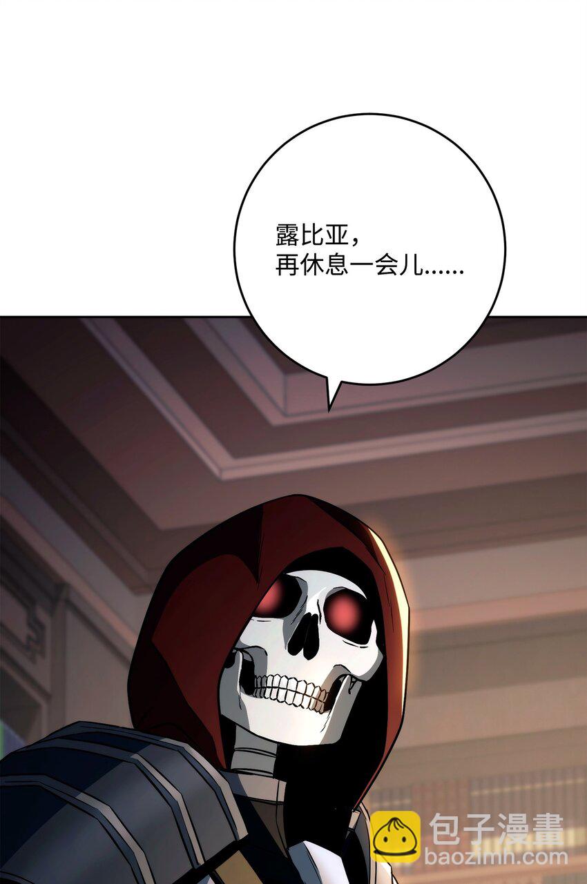 從1級開始的異世界騎士 - 265 通關副本(3/3) - 4